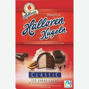 Конфеты Halloren Kugeln шоколадные Крем-какао 125г