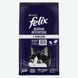 Сухой корм Felix Двойная Вкуснятина для взрослых кошек, с мясом, Пакет, 10кг