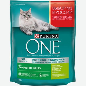 Сухой корм Purina one для взрослых кошек, живущих в домашних условиях, с высоким содержанием индейки и цельными злаками, Пакет, 750 г