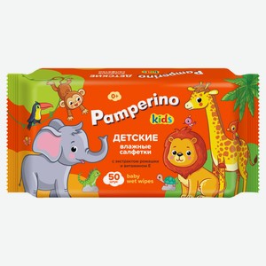 Салфетки влажные для детей Pamperino с экстрактом ромашки и витамином Е 0+, 50 шт