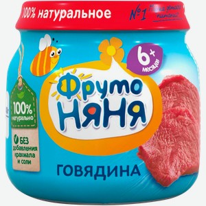 Пюре мясное с 6 мес Фрутоняня говядина Прогресс с/б, 80 г