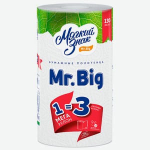 Бумажные полотенца Mr.Big двухслойные, 1 рулон, шт