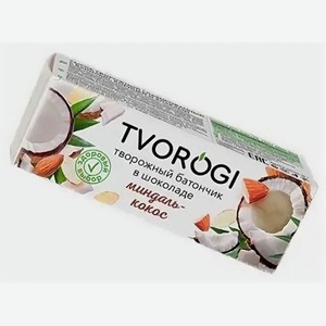 Сырок творожный Tvorogi в шоколаде с миндалем и кокосом 15%, 45 г