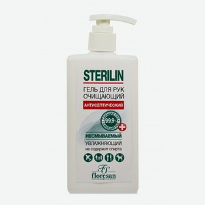 Гель для рук Sterilin Очищающий антисептический, 75 мл, шт
