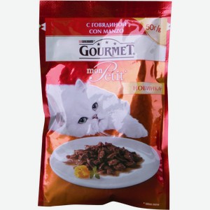 Корм Gourmet Mon Petit с говядиной в соусе для взрослых кошек, 50 г
