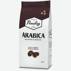 Кофе Paulig Arabica в зернах, 250 г