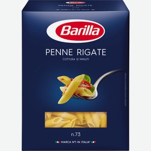 Макаронные изделия Barilla Penne Rigate №73, 500 г