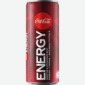 Напиток газированный Coca-Cola Energy тонизирующий, 0,25 л, шт