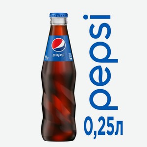 Напиток сильногазированный Pepsi, 0,25 л, шт