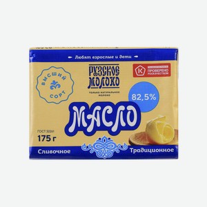 Масло Рузское Традиционное сладко-сливочное 82,5%, 175 г
