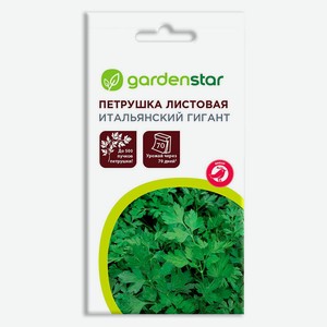 Семена Петрушка листовая Garden Star Итальянский Гигант, 2 г