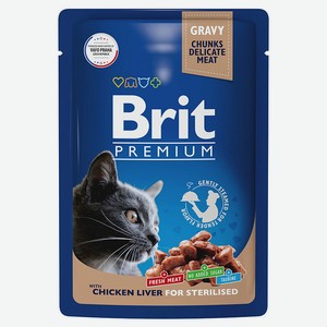 Корм для стерилизованных кошек Brit Premium куриная печень, 85 г
