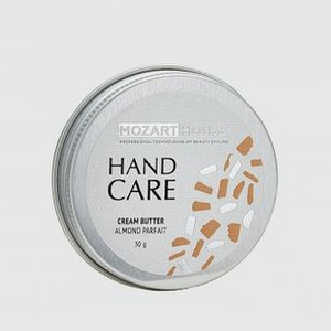 Крем- баттер для ногтей и кожи MOZART HOUSE Almond Parfait 30 гр