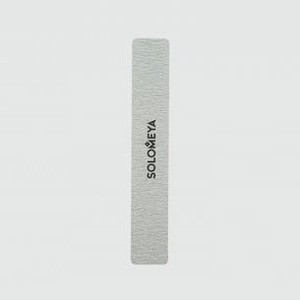 Пилка для ногтей профиссональная 100/180 SOLOMEYA Professional Nail File For Natural And Artificial Nails Silver 1 шт