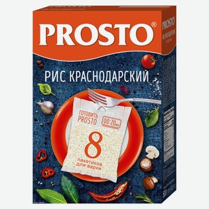 Рис Prosto Краснодарский круглозерный в пакетиках для варки, 8 шт., 500 г