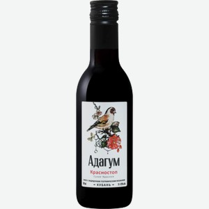 Вино АДАГУМ Красностоп красное, сухое, 0.187л