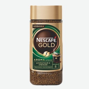 Кофе «Nescafe Gold» Aroma Intenso, растворимый, 170 г