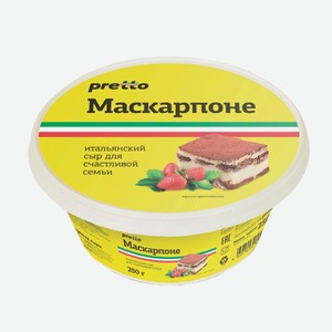 Сыр «Маскарпоне», «Pretto», 250 г