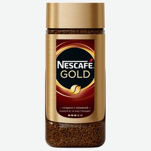 Кофе Nescafe Gold 95г