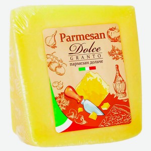 Сыр Пармезан Дольче 40% Уругвай