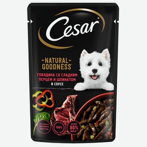 Корм для собак Cesar 80 г говядина со сладким перцем и шпинатом в соусе
