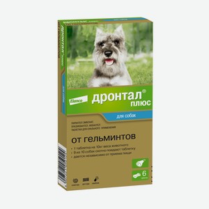 Elanco таблетки Дронтал® плюс со вкусом мяса от гельминтов для собак мелких и средних пород – 6 таблеток (50 г)