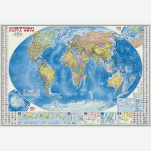 Карта мира политическая+инфографика настенная 157х107 см 
М1:18,5 млн, штрих-код 9785906964854