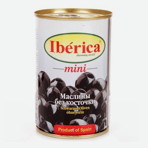 Маслины Iberica mini черные без косточки 300 г