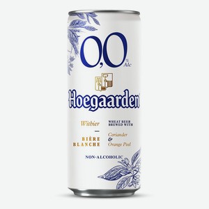 Безалкогольное пиво Hoegaarden светлое нефильтрованное пастеризованное 0,33 л