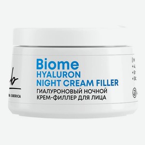 LAB Biome Крем-филлер для лица ночной гиалуроновый