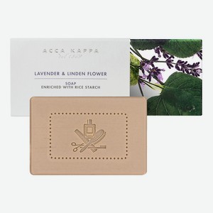 Lavender & Linden Flower Мыло туалетное твердое
