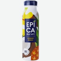 Йогурт питьевой   Epica   Ананас-Кокос 2,6%, 260 г