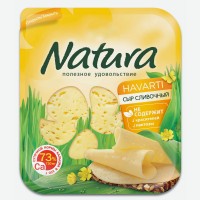 Сыр   Natura   Сливочный, слайс нарезка 45%, 150 г
