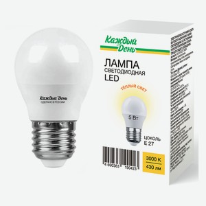 Лампа «Каждый день» светодиодная LED шар теплый свет, 5W Е27