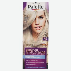 Крем-краска для волос Palette серебристый блондин тон C10, 110 мл