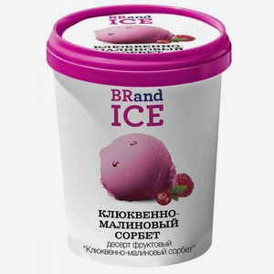 Десерт замороженный BRandICe Клюквенно-малиновый сорбет, 500 мл