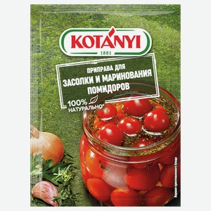 Приправа КОТАНИ для засолки и маринования помидоров, 0.02кг
