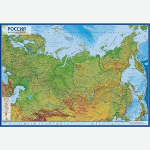 Карта интерактивная Россия физическая 1:8,5М 101х71 на рейках (с ламинацией/упаковка полиэтиленовый