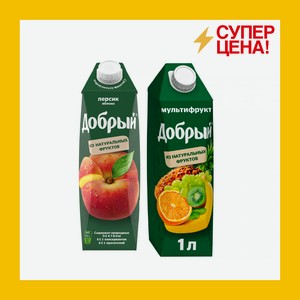 Напиток Добрый Персик/Мультифрукт 1л