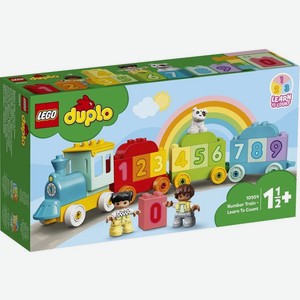Конструктор LEGO DUPLO  Поезд с цифрами — учимся считать  10954