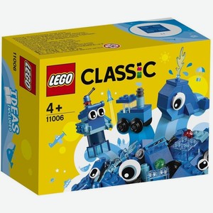 Конструктор LEGO Classic 11006 Лего Классика Синий набор для конструирования