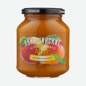 Мусс Лукашинские Экзотик яблоко, манго 370 г