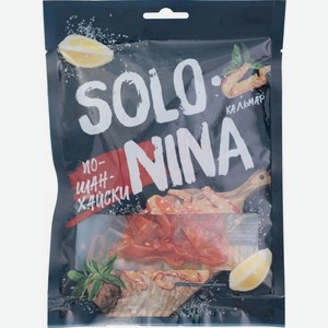 Кальмар Solo-nina мясо по-шанхайски 70г
