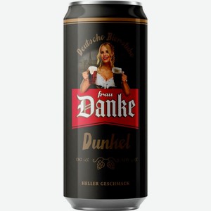 Пиво Frau Danke темное фильтрованное пастеризованное 4.6% 450мл