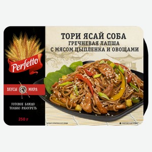 Курица в соусе терияки «Российская Корона» Perfetto с овощами и лапшой, 250 г