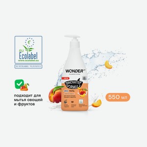 Средство для мытья посуды овощей и фруктов Эко Wonder Lab Сливочные фрукты 550 мл