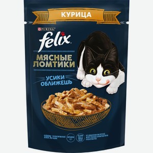 Корм для кошек Felix Мясные ломтики Курица