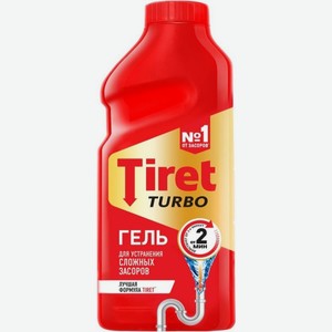Гель для удаления засоров Turbo, Tiret