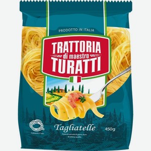 Макароны Trattoria di Maestro Turatti гнёзда
