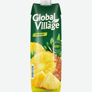 Нектар Global Village ананасовый 950мл